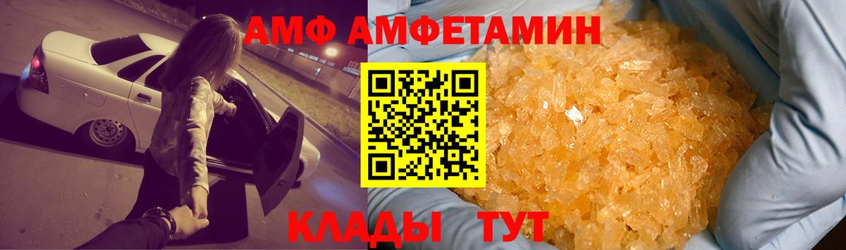 Амфетамин 98%  Вход с VPN  blacksprut ссылки  Удомля 