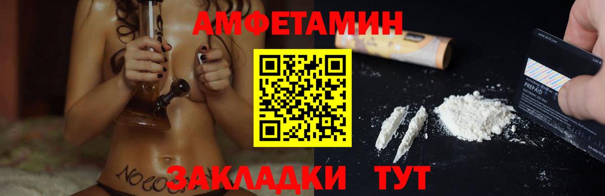 АМФ Premium Удомля