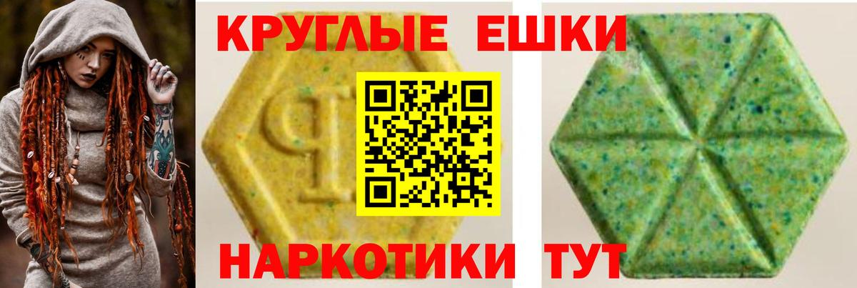 Ecstasy бентли  Вход с VPN  ЭКСТАЗИ  Удомля  Экстази таблы 