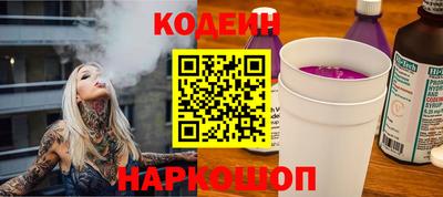 ПСИЛОЦИБИНОВЫЕ ГРИБЫ Ирбит