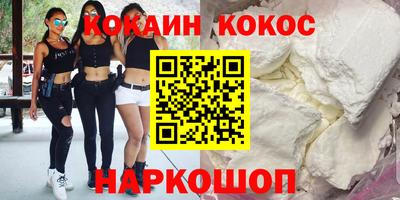 PSILOCYBIN Ипатово