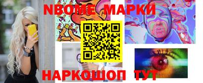 PSILOCYBIN Ипатово