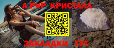 амф Изобильный