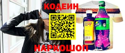 PSILOCYBIN Ипатово