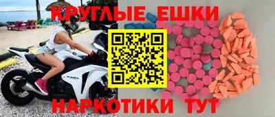 ПСИЛОЦИБИНОВЫЕ ГРИБЫ Ирбит