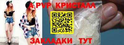 ПСИЛОЦИБИНОВЫЕ ГРИБЫ Ирбит