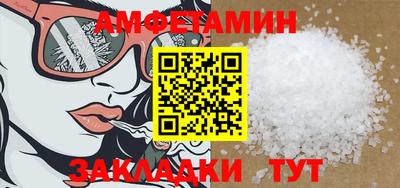 ПСИЛОЦИБИНОВЫЕ ГРИБЫ Ирбит
