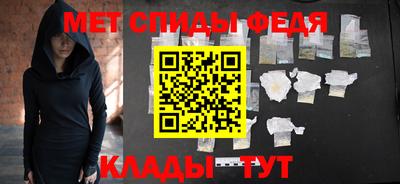 амф Изобильный