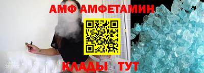 PSILOCYBIN Ипатово