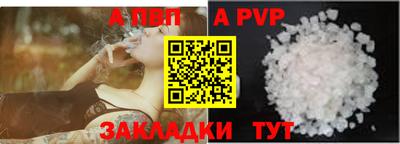 амф Изобильный