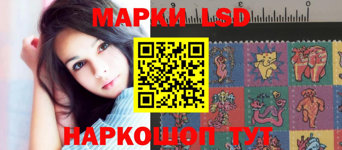 Лсд 25 экстази ecstasy  LSD-25 экстази  Лсд 25 экстази ecstasy  Удомля  Вход с VPN 