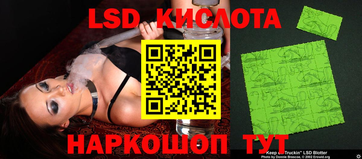 Лсд 25 экстази ecstasy Удомля