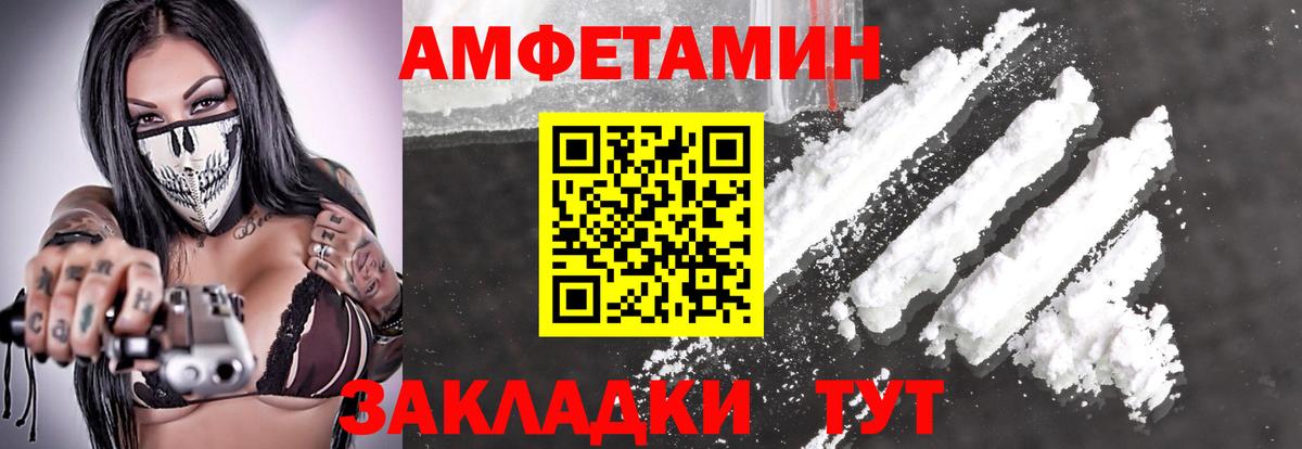 Метамфетамин Methamphetamine  Метамфетамин  Удомля  Вход с VPN  Метамфетамин Methamphetamine 