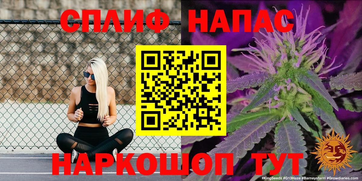 Удомля  Конопля план  Шишки марихуана планчик  Каннабис AK-47  Вход с VPN 